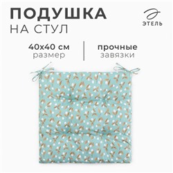 Подушка на стул Этель "Цветы" цв.голубой, 40х40 см, 100% п/э