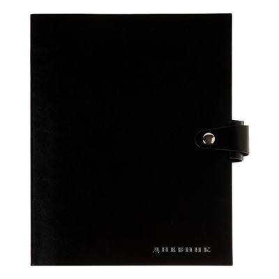 Дневник школьный для 1-11 классов Favourite. Black, мягкая обложка, искусственная кожа, тиснение фольгой, ляссе, 80 г/м²