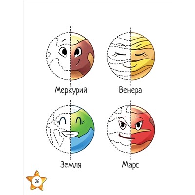 Александра Соколова. Межполушарное развитие