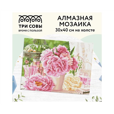 Алмазная мозаика ТРИ СОВЫ "Розовые пионы", 30*40см, холст, картонная коробка с пластиковой ручкой