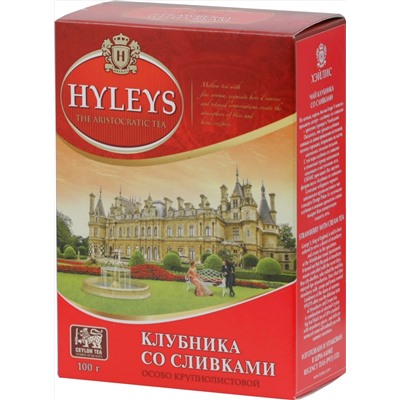 HYLEYS. Клубника со сливками 100 гр. карт.пачка