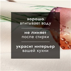 Набор сервировочных салфеток "Этель" Spruce mood 40х40 см,4 штуки, 100% хлопок, саржа 190 гр/м2