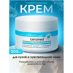 Цера-Крем универсальный Церамед липидовосстанавливающий 300мл