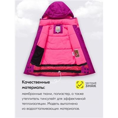 Горнолыжный костюм зимний для девочки малинового цвета 9420M
