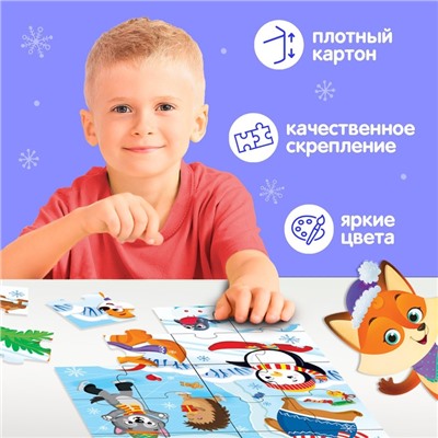 Пазлы 8 в 1 «Двусторонние пазлы. Новогодние забавы»