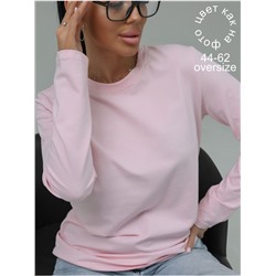 Лонгслив "Классик" Розовый