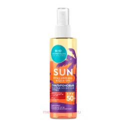 Фитокосметик Солнцезащитный спрей SPF50+ 190мл Bio Cosmetolog Professional