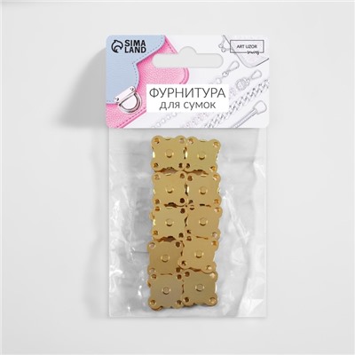 Кнопки магнитные, пришивные, d=14 мм, 10 шт., цвет золотой