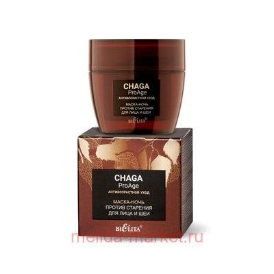 Белита Chaga.ProAge.Антивозрастной уход Маска-ночь против старения для лица и шеи, 50 мл