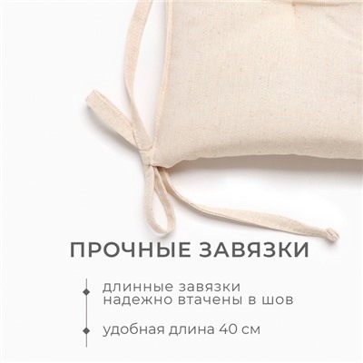 Сидушка Этель "ECO", цвет молочный, 42х42 см, 70% хл, 30% лён, 190 г/м2