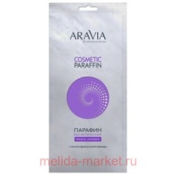 ARAVIA Professional Парафин косметический Французская лаванда с маслом лаванды 500 гр арт4020