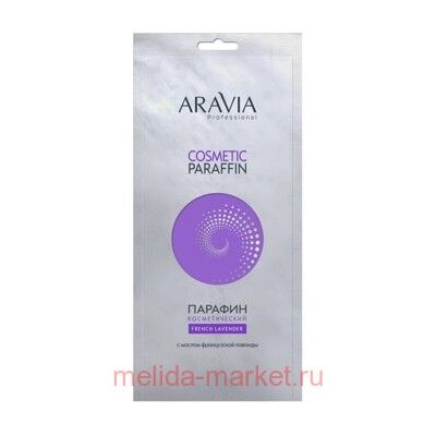 ARAVIA Professional Парафин косметический Французская лаванда с маслом лаванды 500 гр арт4020