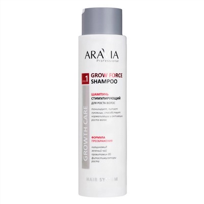 Шампунь стимулирующий для роста волос, Grow Force Shampoo,, Aravia 420 мл