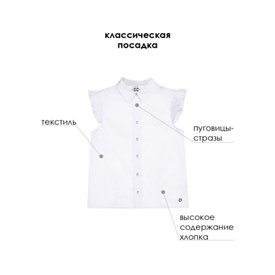 Блузка для девочки