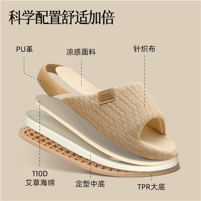 Cool slippers for women in summer office soft sole non-slip fabric not smelly feet spring and autumn four seasons home floor men