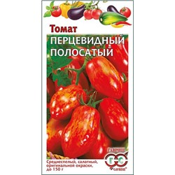 Семена Томат Перцевидный полосатый, арт.: 12147