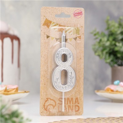 Свеча для торта "Серебряный узор", цифра "8"