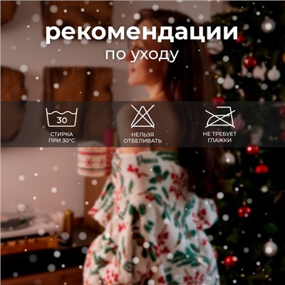 Плед с рукавами "Этель" "Ветви" 150*200 см,100% п/э, корал-флис 220 гр/м2