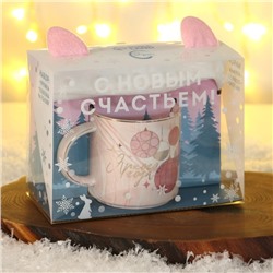 Подарочный набор «Яркого года»: кружка 350 мл, повязка на голову