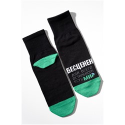 Носки мужские Бесценен