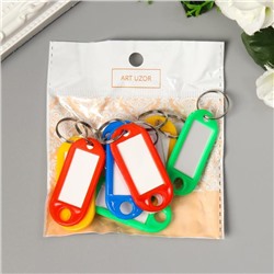 Идентификатор для ключей на кольце МИКС 4,8х2 см