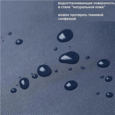 Нано коврик для сушки посуды 40*30см (3157)