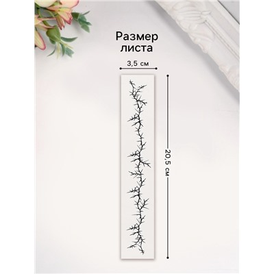 Переводная тату на тело чёрная «Браслет. Шипы», 20×3 см