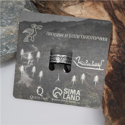 Кольцо «Папоротник» цвет чернёное серебро, 19 размер