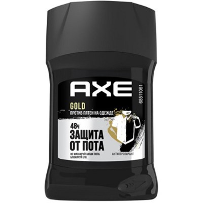 AXE  СТИК   GOLD  Против пятен на одежде  50 мл