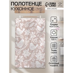 Полотенце "Этель" Птички (узор) 40х73 см, 100% хл, саржа 190 г/м2