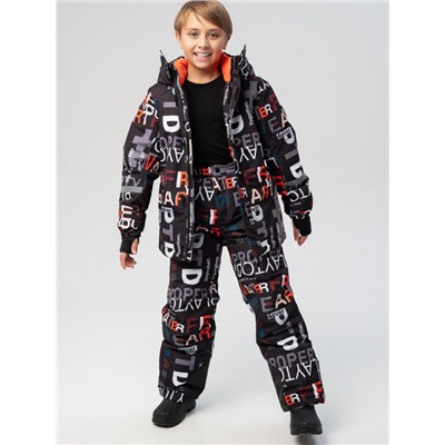 Комплект для мальчика: куртка, брюки
