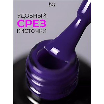Manita Professional Гель-лак для ногтей с термоэффектом / THERMO №06, фиолетовый, 10 мл