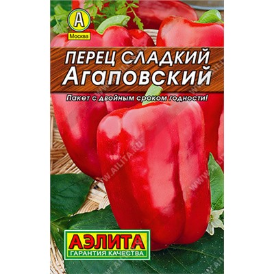 0122 Перец сладкий Агаповский 0,3гр