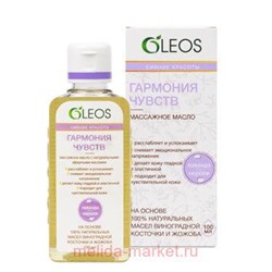 Олеос масло массажное Гармония чувств лаванда/нероли 100 мл N 1