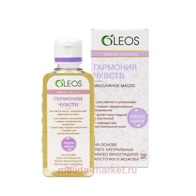 Олеос масло массажное Гармония чувств лаванда/нероли 100 мл N 1