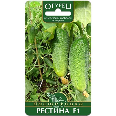 Огурец Рестина F1