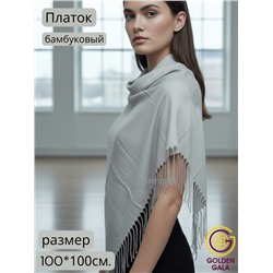 Платок с кистями однотонный Арт: В749/18