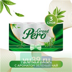 Т/б "Grand Pero. Зелёный чай", 1/8рул, 3сл, цв. белый с прокрасом (12)