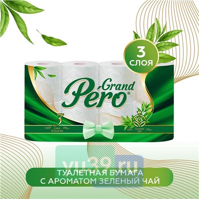 Т/б "Grand Pero. Зелёный чай", 1/8рул, 3сл, цв. белый с прокрасом (12)