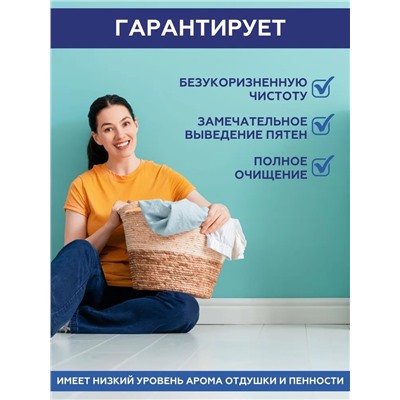Стиральный порошок профессиональный A1 PRO 10кг