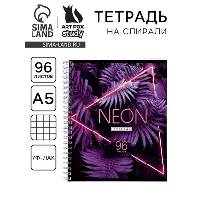 Тетрадь в клетку, 96 л., А5, на спирали, блок №1, Neon