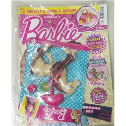 Барби + подарок