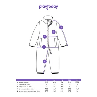 Комбинезон для мальчика