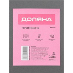 Противень Доляна «Жаклин. Прямоугольник», 25.7×37.5×2 см, антипригарное покрытие, чёрный