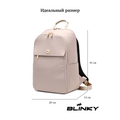 Рюкзак «BL-A9837/powdery»