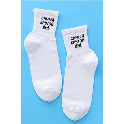 Носки мужские Крутой дед (набор 3 пары)