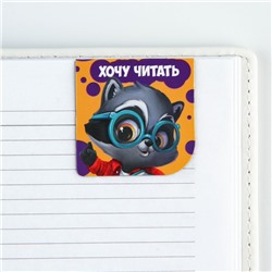 Магнитные закладки на подложке для книг на выпускной«Лучшему выпускнику» 2 шт