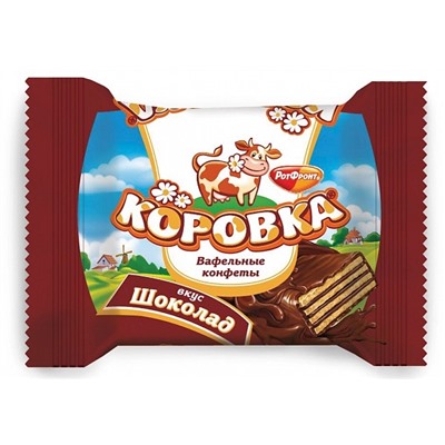 КОНФ_ВЕС_Вафельные_конфеты_Коровка_вкус_Шоколад_фас_1/250