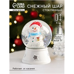 Снежный шар новогодний стеклянный «Снеговик в красном колпаке, с подарком», d=4.5 см, 6×4.5×4.5 см