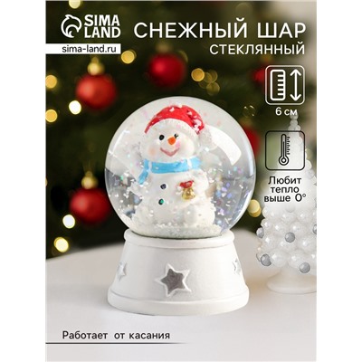 Снежный шар новогодний стеклянный «Снеговик в красном колпаке, с подарком», d=4.5 см, 6×4.5×4.5 см